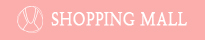 shopping mall